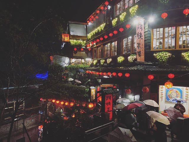 台湾旅行